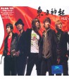 dongbangsingi-dong-fang-shen-qi-HUG-ilbondebwi-ginyeom-sing-geul-1DVD-SMJTCD051-8809049749411