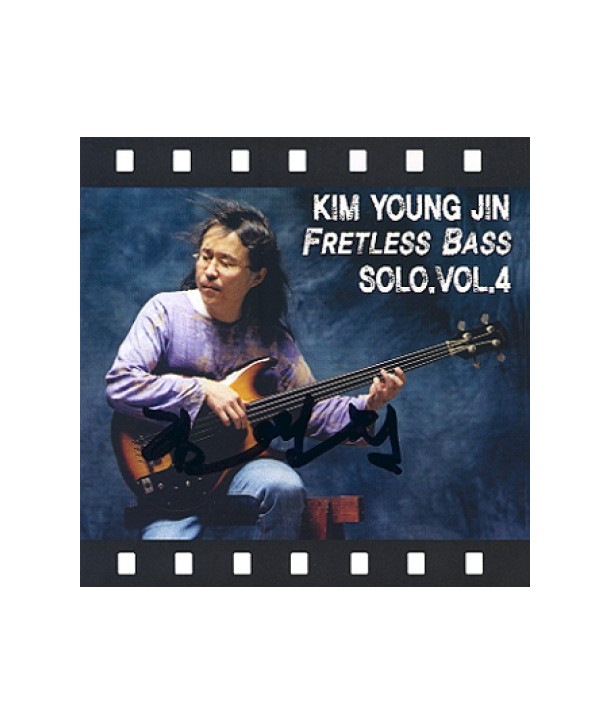 gim-yeongjin-FRETLESS-BASS-SOLO-VOL4-jaebalmae-MZD1016-8809142819080