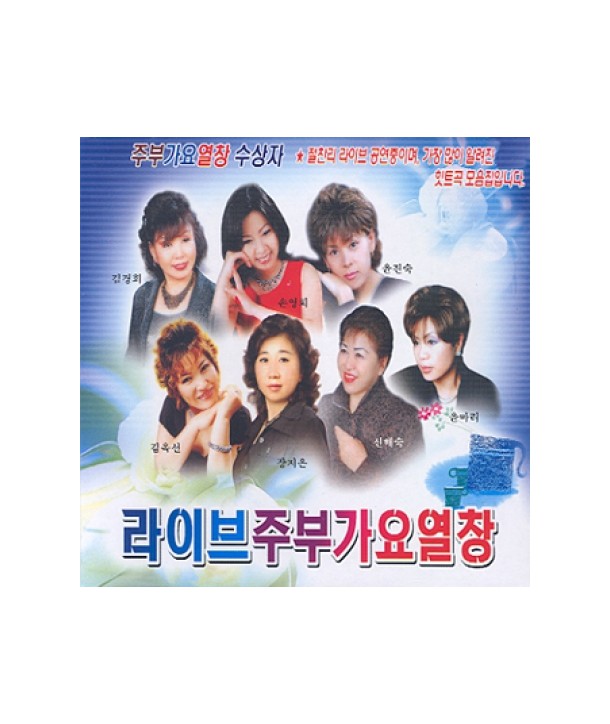 laibeu-jubugayoyeolchang-mo-eumjib-lt2-FOR-1gt-KCD01365-8805677600711