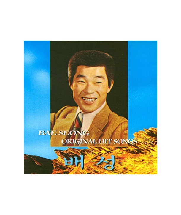 baeseong-olijinal-his-song-chong-gyeolsanjib-ORC1817-8809073624531