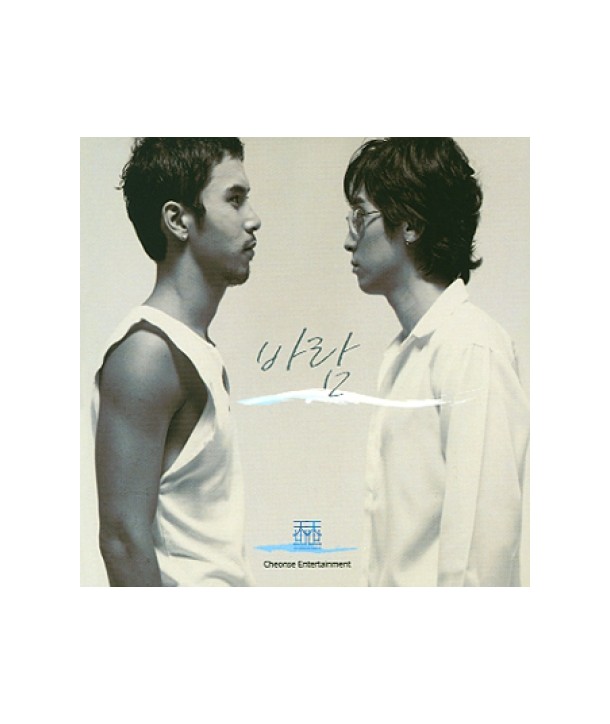 balam-1jib-balam-i-jeonhaneun-nolae-CSC001-8804524015043