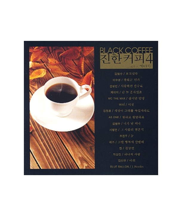 jinhan-keopi-4jib-geuligo-gidalim-KSCA4014-8804524015562