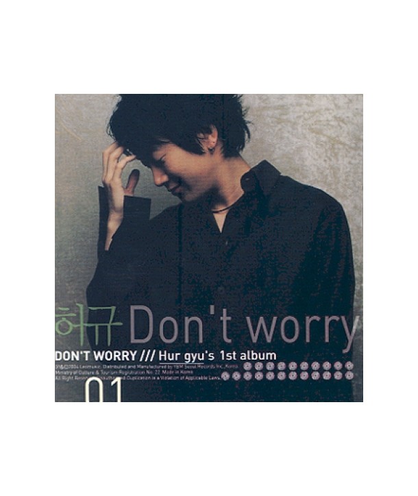 heogyu-1jib-DON039T-WORRY-SRCD3769-8804775018084