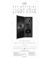 EXO - 1st official lightstick