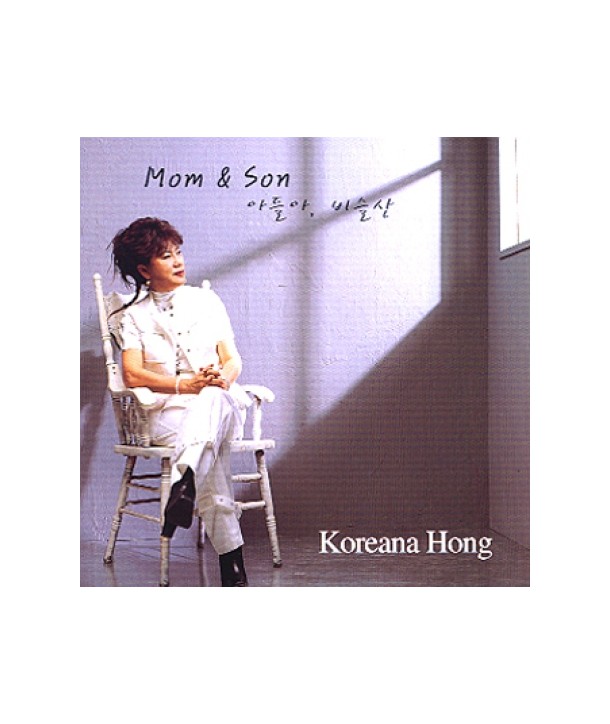 koliana-hong-1jib-MOM-SON-SRCD3755-8804775017728