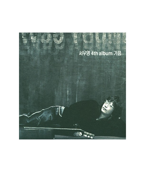 seouyeong-4jib-gakkeum-SRCD3747-8804775017315