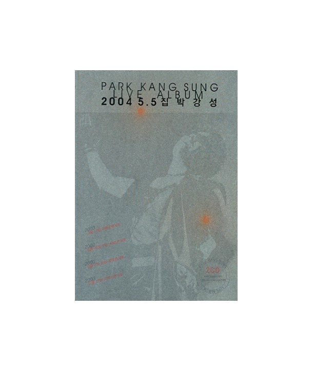 baggangseong-55jib-laibeu-aelbeom-lt2-FOR-1gt-DRMCD1985-2000008014878