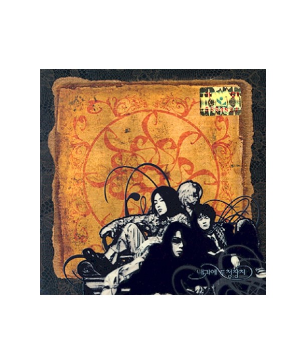 nae-gwie-docheongjangchi-2jib-PRANA-CLK9232-8803581292329