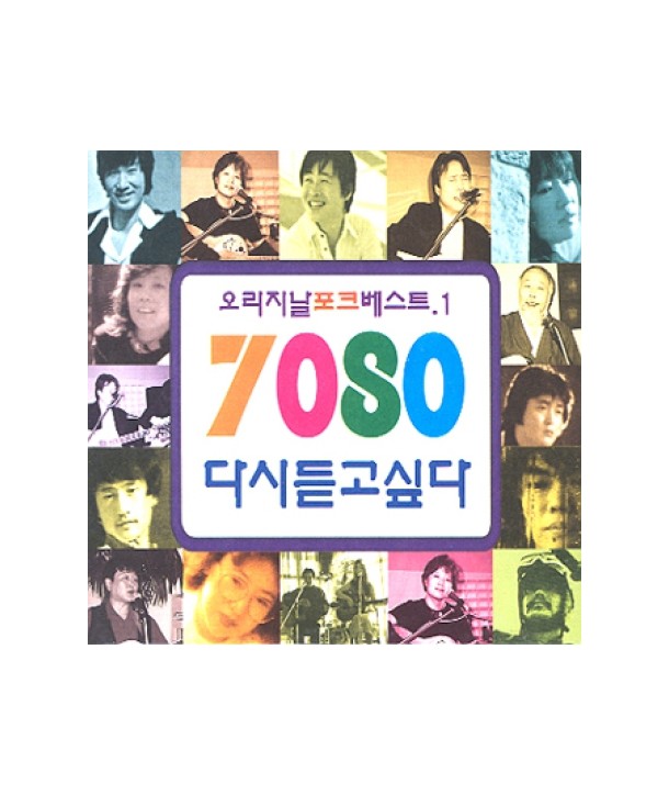 7080-dasideudgosipda-1jib-olijinal-pokeu-beseuteu-lt2-FOR-1gt-SD2CD3380-8809053395086