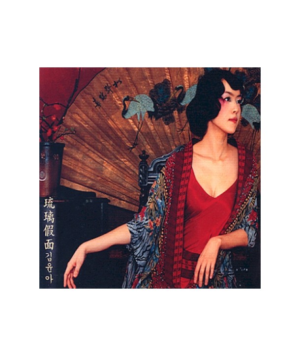 gim-yun-a-2jib-yuligamyeon-TE10901-8809069411886