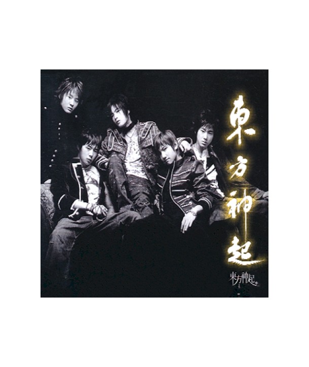 dongbangsingi-dong-fang-shen-qi-HUG-cheos-sing-geul-SM083-8809049748346