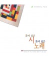 gimhyeonseong-mom-e-joh-eun-si-mom-e-joh-eun-nolae-lt2-FOR-1gt-RUDNCD001-2000318000011