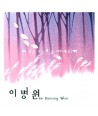 ibyeong-won-yojeum-saneunge-jom-eotteoseyo-TMCD2004-8809104450191