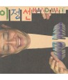 ijeongseon-11jib-HAND-MADE-SRCD3693-8804775014970