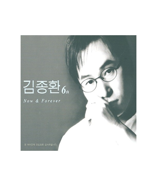 gimjonghwan-6jib-NOW-FOREVER-DRMCD1918-2000008013666