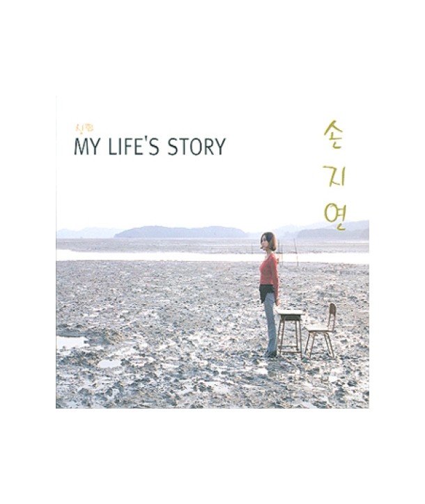 sonjiyeon-1jib-MY-LIFE039S-STORY-BJEC001-8804524014299