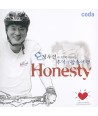 jeongdueon-chueog-ui-pabsong-yeohaeng-HONESTY-DBKHD0243-8809046082801