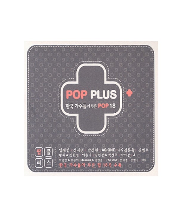 pab-peulleoseu-hangug-gasudeul-i-buleun-pab-18-RKLD033-8804795013380