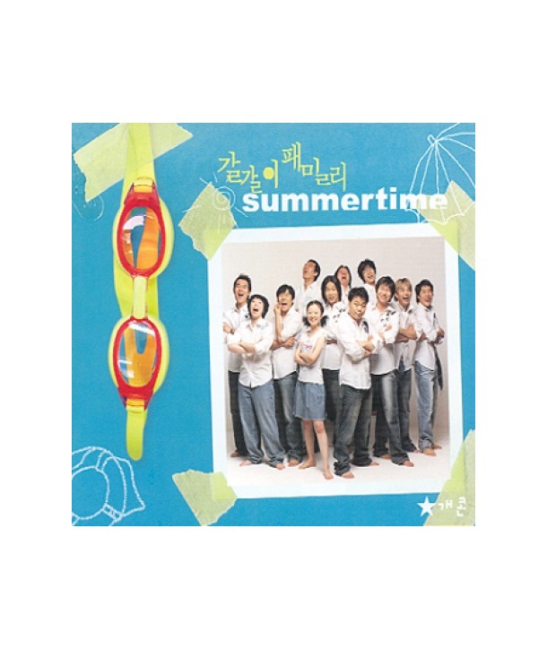 galgal-i-paemilli-gaekon-SUMMERTIME-EKLD0207-8809102525624