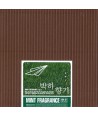 baghahyang-gi-belieoseu-lt2-FOR-1gt-EKLD0190-8809102525334