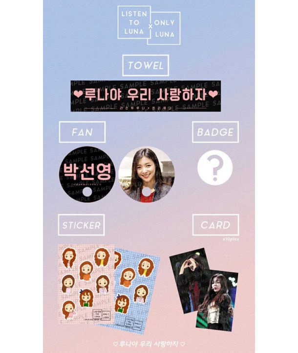 Luna 2016 concert goods