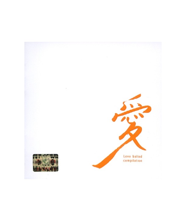 ae-leobeu-balladeu-keompilleisyeon-KSCA3004-8804524013872