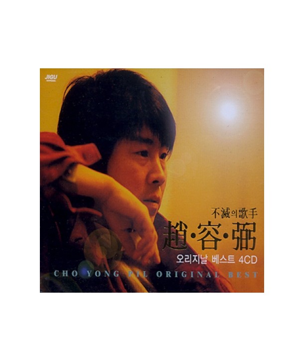 joyongpil-olijinal-beseuteu-4-SET-JG414-8805115800048