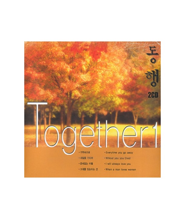 tugedeo-donghaeng-12-lt2-FOR-1gt-GRCD0112-8809087650199