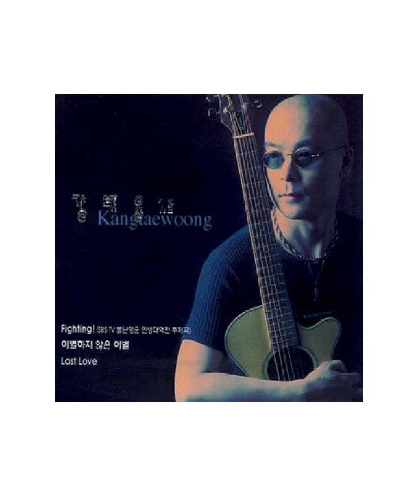 gangtaeung-15jib-FIGHTIING-TSCD0007-8809089275017