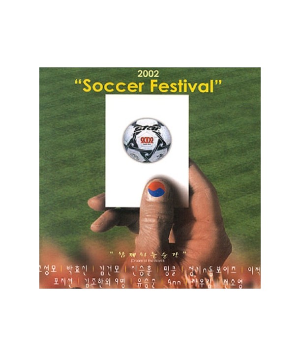 2002-SOCCER-FESTIVAL-belieoseu-0927473502-8092747350274