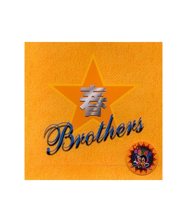 chunbuladeosseu-woldeukeobsong-PCSD00039-8805636060396