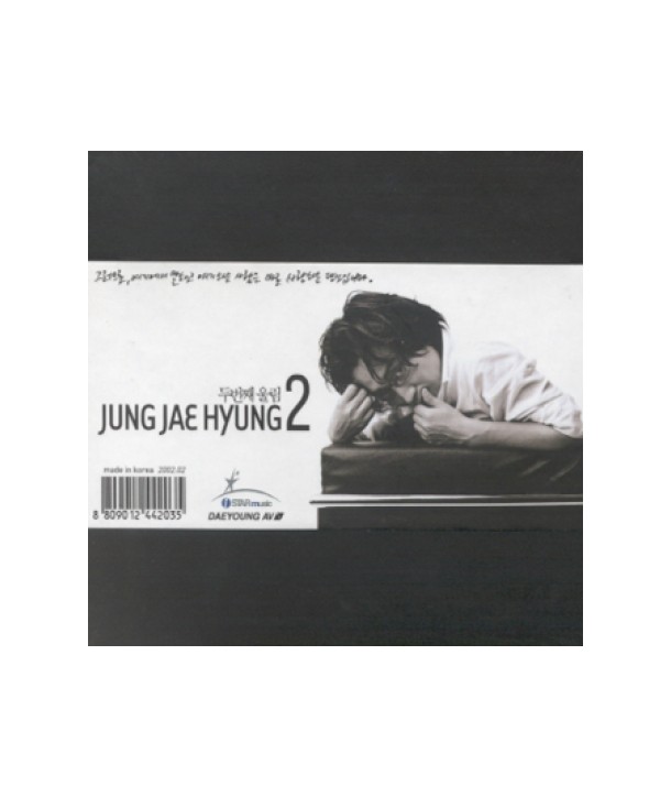 jeongjaehyeong-2jib-442035-8809012442035