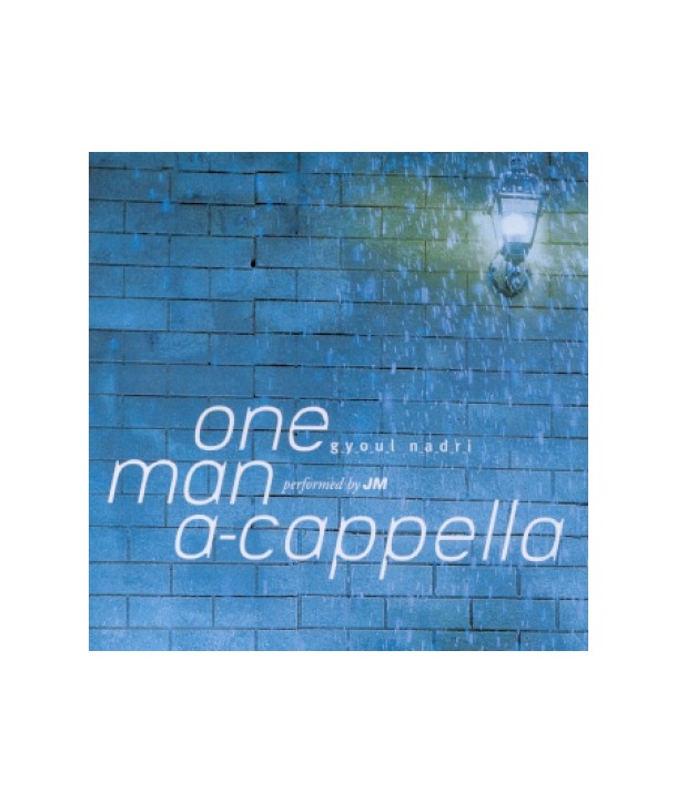 gyeoulnadeul-i-won-maen-akapella-DRMCD1813-2000008011617