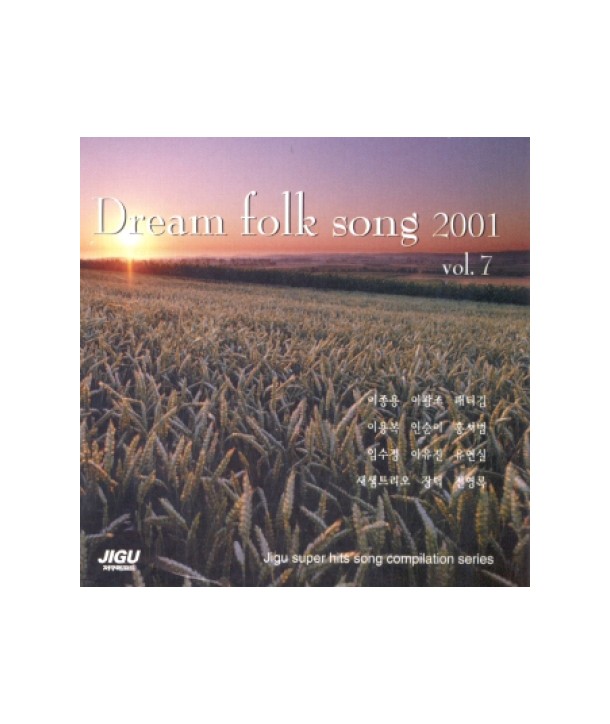 deulim-pokeu-song-2001-7jib-JCDS0740-8805115011086