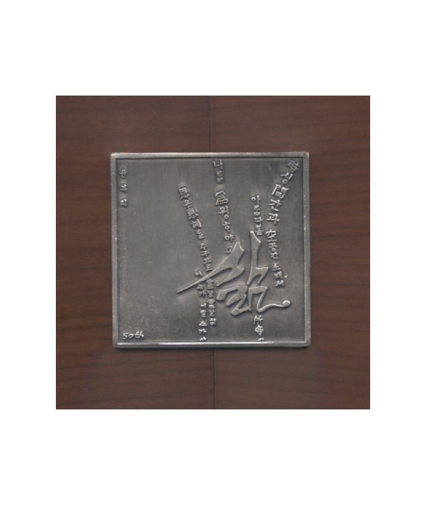 yunboghui-kkun-50junyeon-ginyeom-WJCC0540-8809038580391