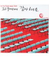 isuyeong-2001-LIVE-geunyeoege-gamsahaeyo-2-CD-SRCD3622-8804775011115