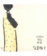 sinhyobeom-8jib-DRMCD1777-2000008010924