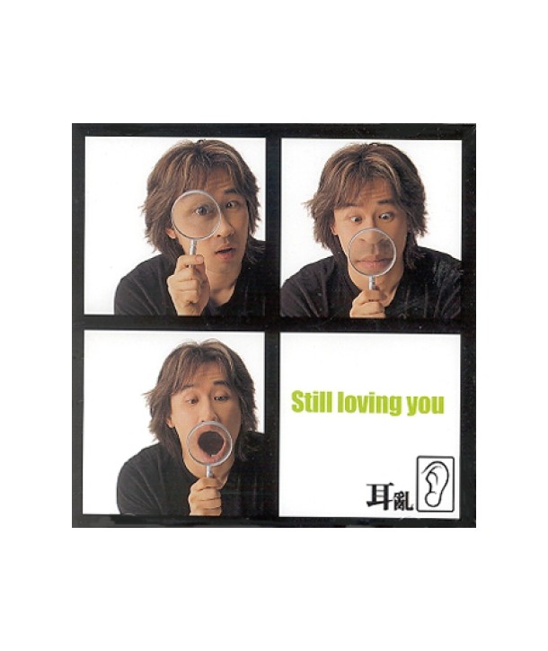 ijaesu-1jib-STILL-LOVING-YOU-WFCD1021-8809017155244