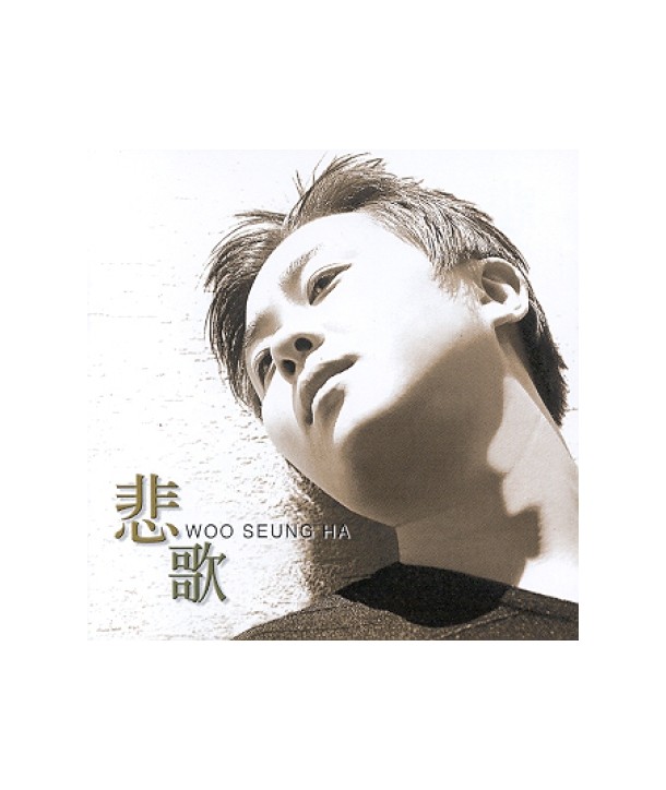 useungha-1jib-biga-YDCD511-8809025353373