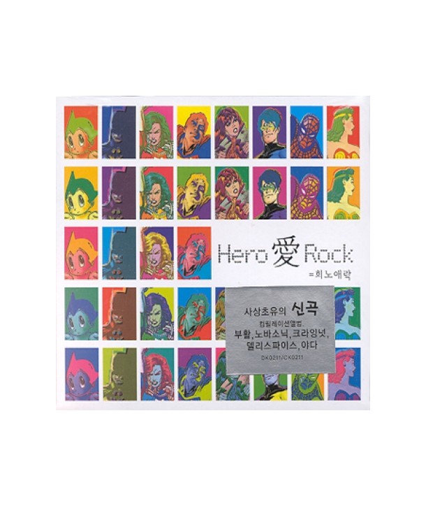 huinoaelag-belieoseu-DK0211-8808678501247