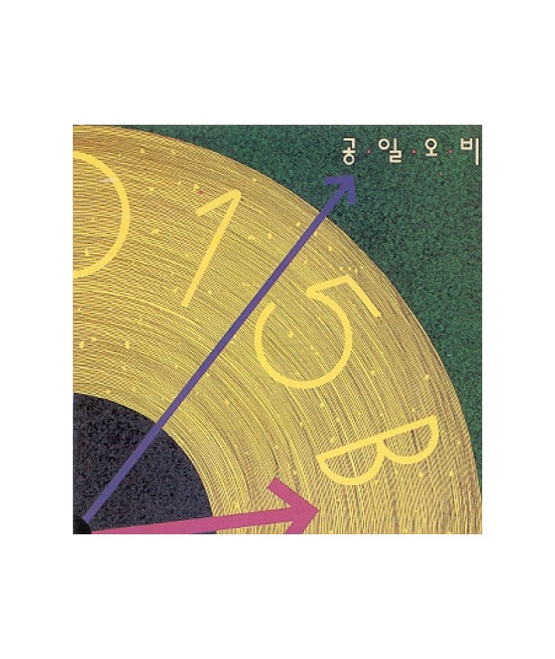 gong-il-obi-1jib-DYCD2002-8801035401198