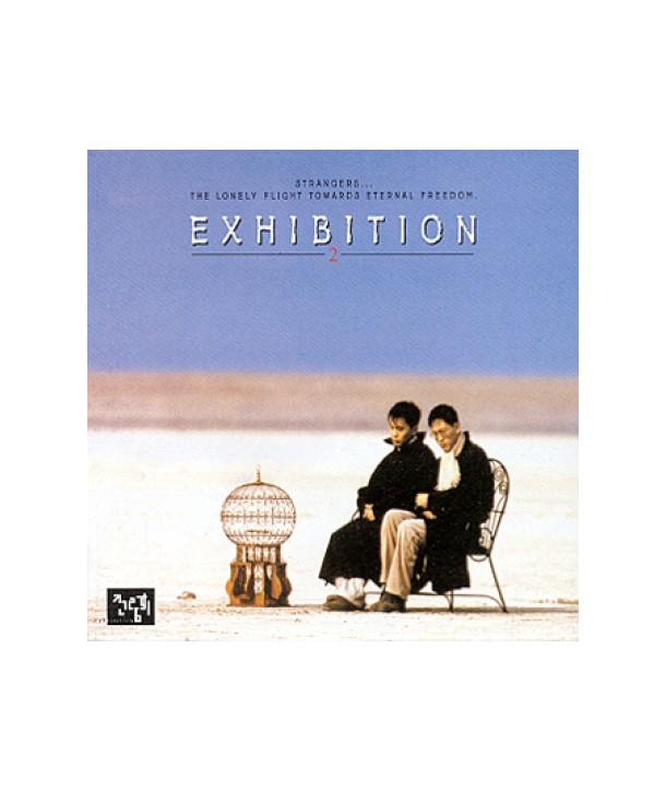 jeonlamhoe-2jib-DYCD1060-8809012448631