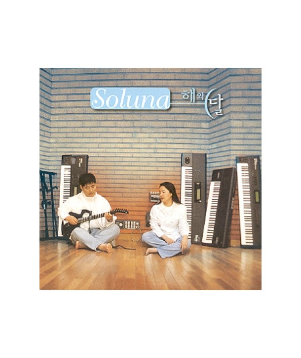 haewa-dal-2jib-SOLUNA-DRM1701-2000008009485