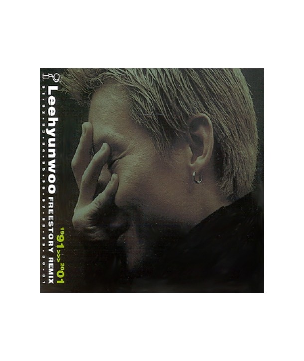 ihyeon-u-FREESTORY-REMIX-19912001-2-SET-SDCD0009-8804775009853