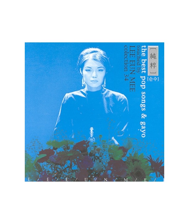 ieunmi-COLECTION-34-2-SET-MDCD013312-8809010840925