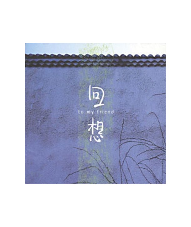 hoesang-TO-MY-FRIEND-8573870042-685738700424