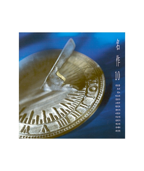 myeongjag-10jib-RKCD020-8804795008546