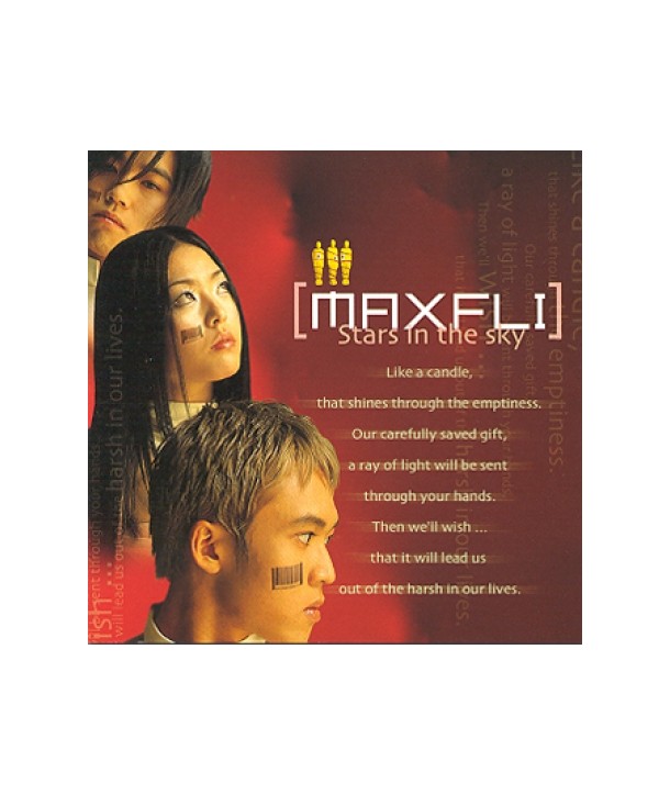 maegseupeullai-STARS-IN-THE-SKY-KSCA0027-8804524011281