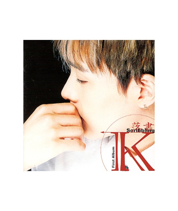 kei-FIRST-ALBUM-DYCD1138-8809012441151