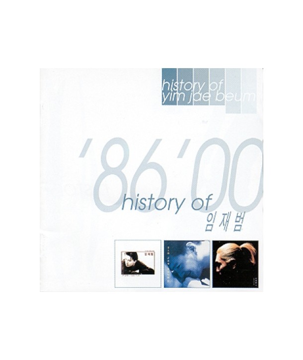 imjaebeom-HISTORY-OF-DMK1012-8809051660032